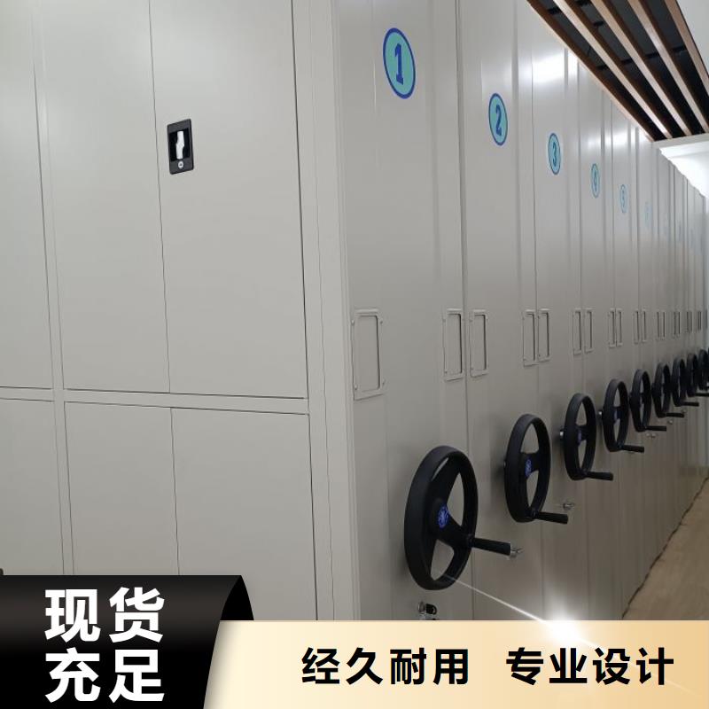 轨道移动密集架视频-益阳市轨道移动密集架-【该地】可服务区域桃江|沅江|永州|郴州|长沙|怀化|邵阳