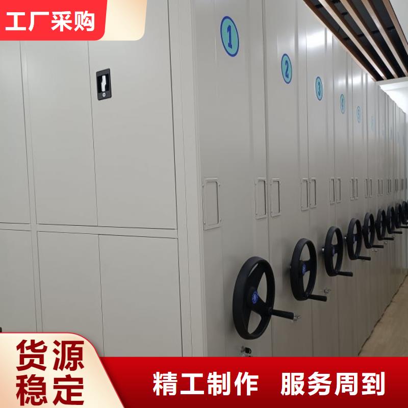 选购钢制密集柜全国统一价