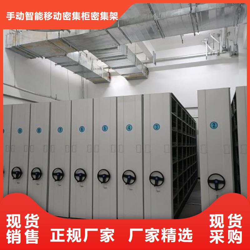 敬请光临【泽信】手电动密集架