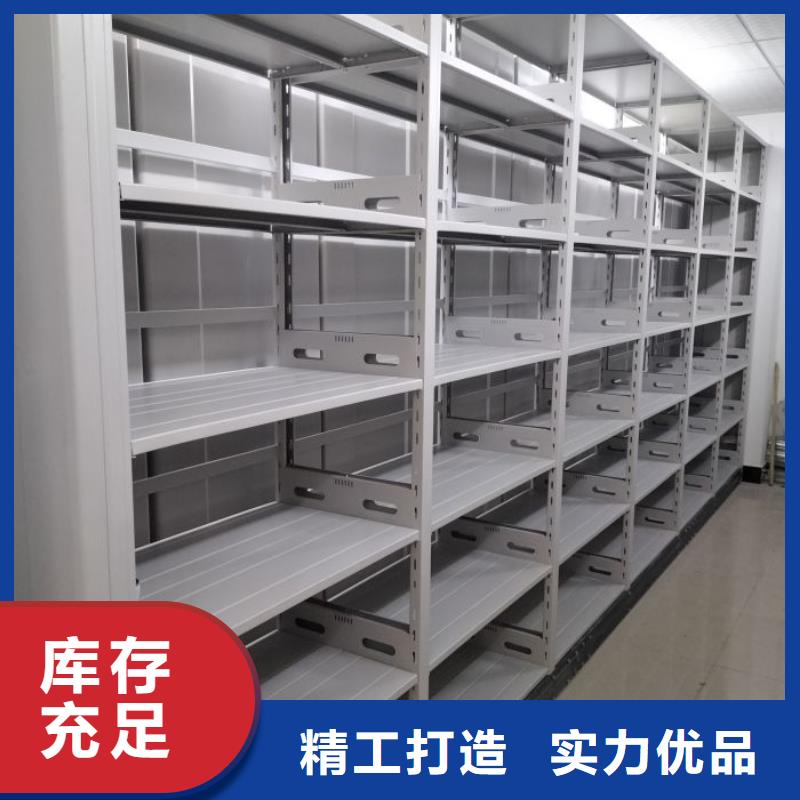 哪个厂家【泽信】半封闭密集架