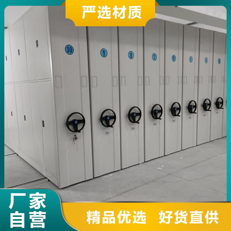 轨道移动密集架视频-益阳市轨道移动密集架-【该地】可服务区域桃江|沅江|永州|郴州|长沙|怀化|邵阳
