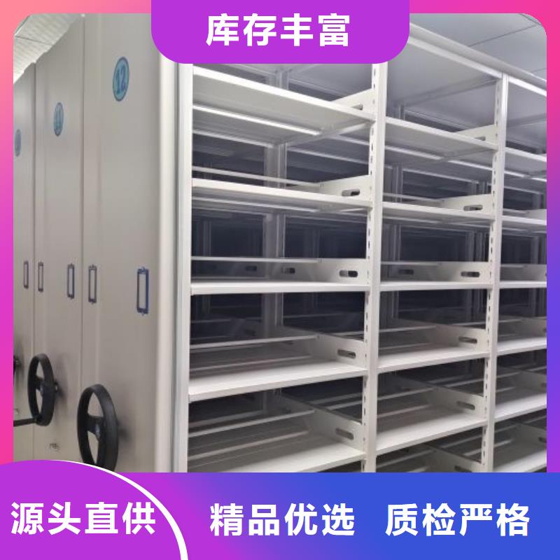 手动智能移动密集柜密集架泽信钢木制品有限公司-<泽信> 本地 真实拍摄品质可靠【电动密集架】 密集柜现货充足