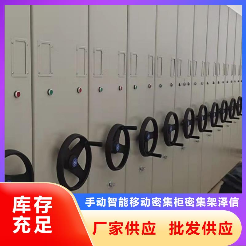 轨道移动密集架视频-益阳市轨道移动密集架-【该地】可服务区域桃江|沅江|永州|郴州|长沙|怀化|邵阳