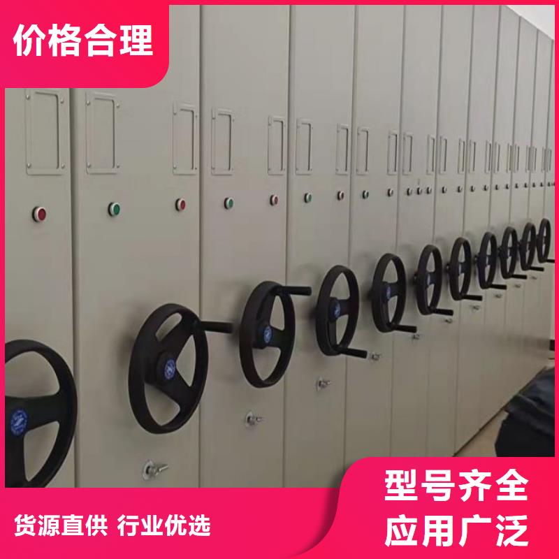 轨道移动密集架视频-兰考|禹王台|周口|焦作|商丘|安阳|平顶山|濮阳|南阳手动智能密集柜轨道移动密集架_ 手动智能移动密集柜密集架泽信钢木制品(开封市分公司)