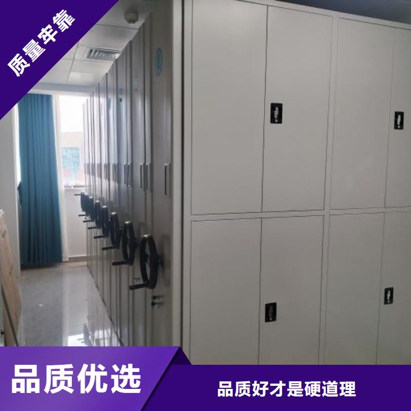 轨道移动密集架视频-新乡市轨道移动密集架-(本地)可服务区域辉|卫辉|郑州|商丘|焦作|安阳