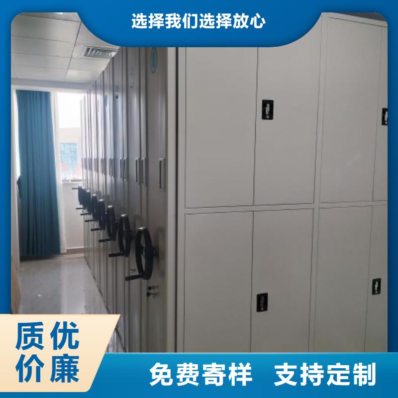 电动密集架密集柜满足您多种采购需求同城品牌
