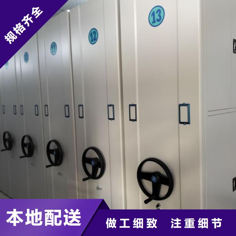 轨道移动密集架手动智能密集柜【电动密集架,密集柜匠心品质】