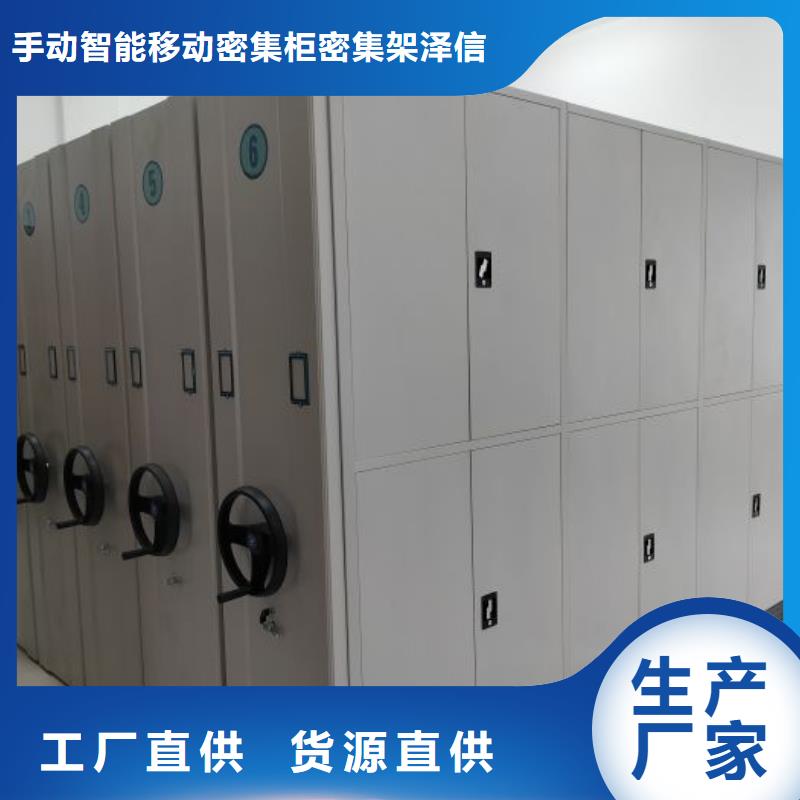 迎接变化【泽信】书库智能密集书架