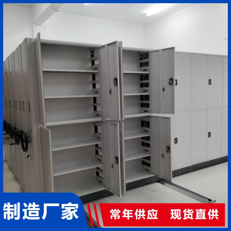 轨道移动密集架视频-轨道移动密集架-手动智能移动密集柜密集架泽信钢木制品(无锡市分公司)服务区域惠山|崇安|南通|盐城|南京|镇江
