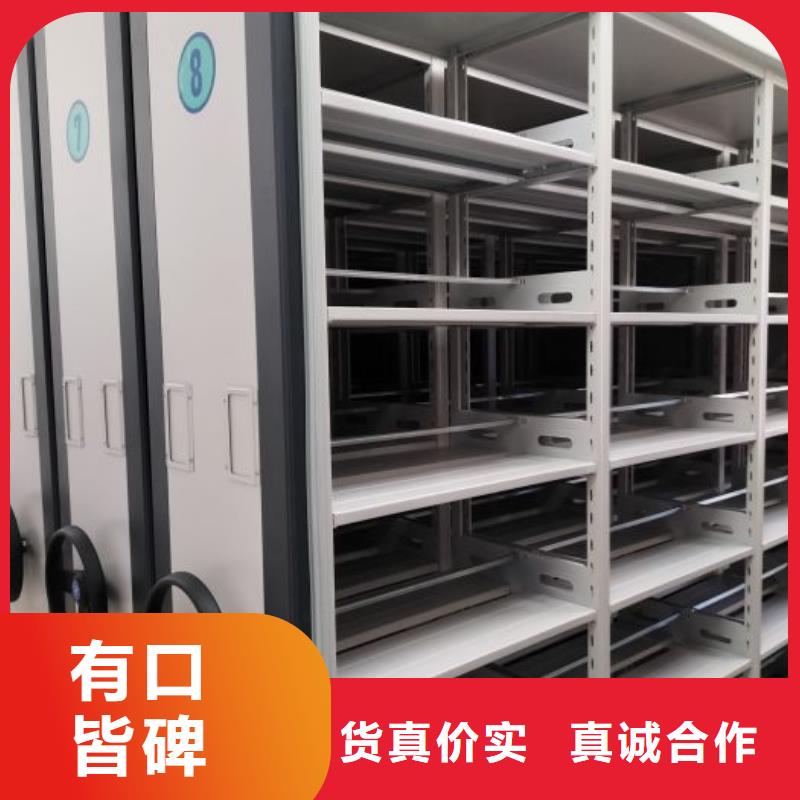 轨道移动密集架视频-轨道移动密集架-手动智能移动密集柜密集架泽信钢木制品(无锡市分公司)服务区域惠山|崇安|南通|盐城|南京|镇江