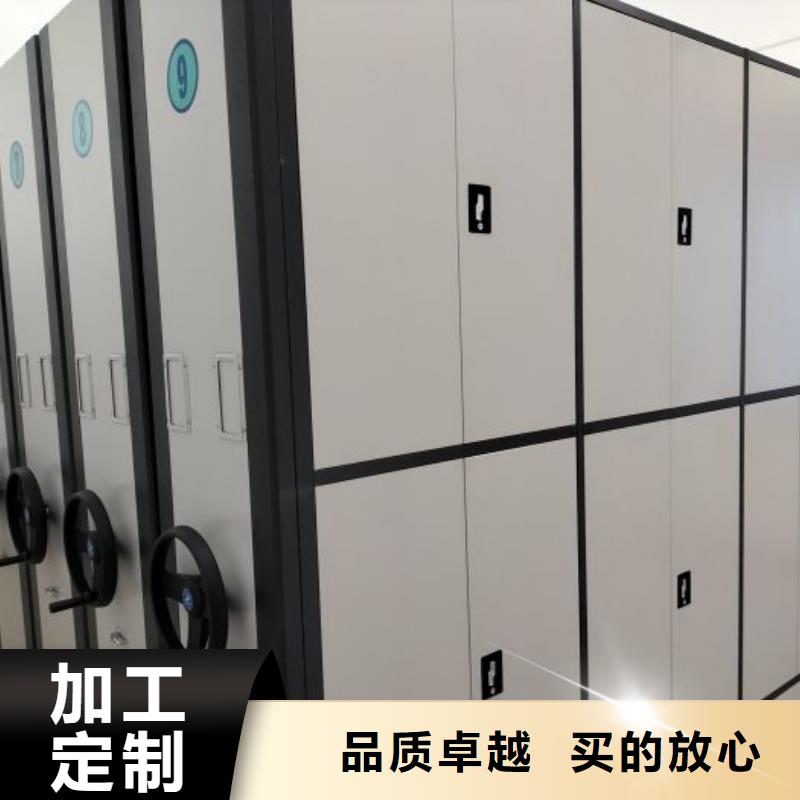【档案柜】-密集柜源头直供