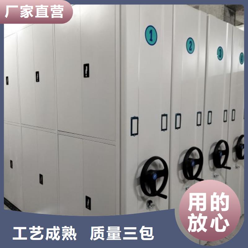 档案柜密集柜一站式采购商家