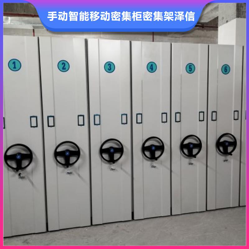 不动产档案密集柜定制工厂