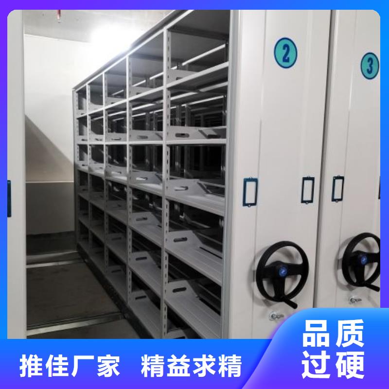 轨道移动密集架视频-黑河|哈尔滨|牡丹江|绥化|佳木斯|齐齐哈尔|大庆轨道移动密集架品质好才是硬道理-手动智能移动密集柜密集架泽信钢木制品(黑龙江省分公司)