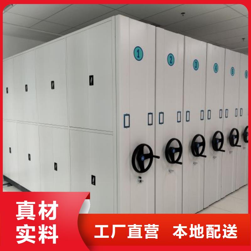 轨道移动密集架视频-轨道移动密集架(手动智能密集柜)覆盖地域陕西省汉中市城固|汉台|铜川|咸阳|安康|延安