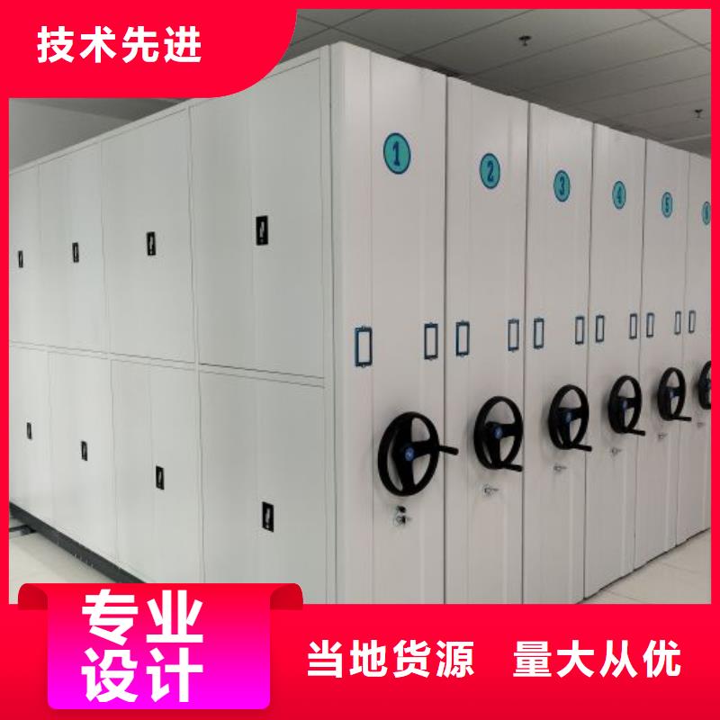 轨道移动密集架视频-陕西省汉中市手动智能密集柜轨道移动密集架可服务区域南郑|西乡|榆林|西安|延安|咸阳|安康|商洛等