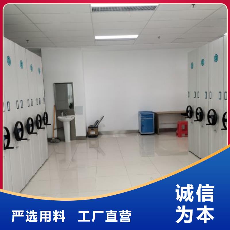 公司报价【泽信】移动密集型书架