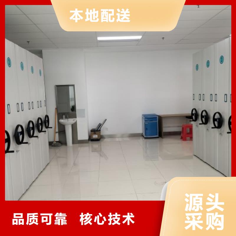 同心协力【泽信】标本密集架