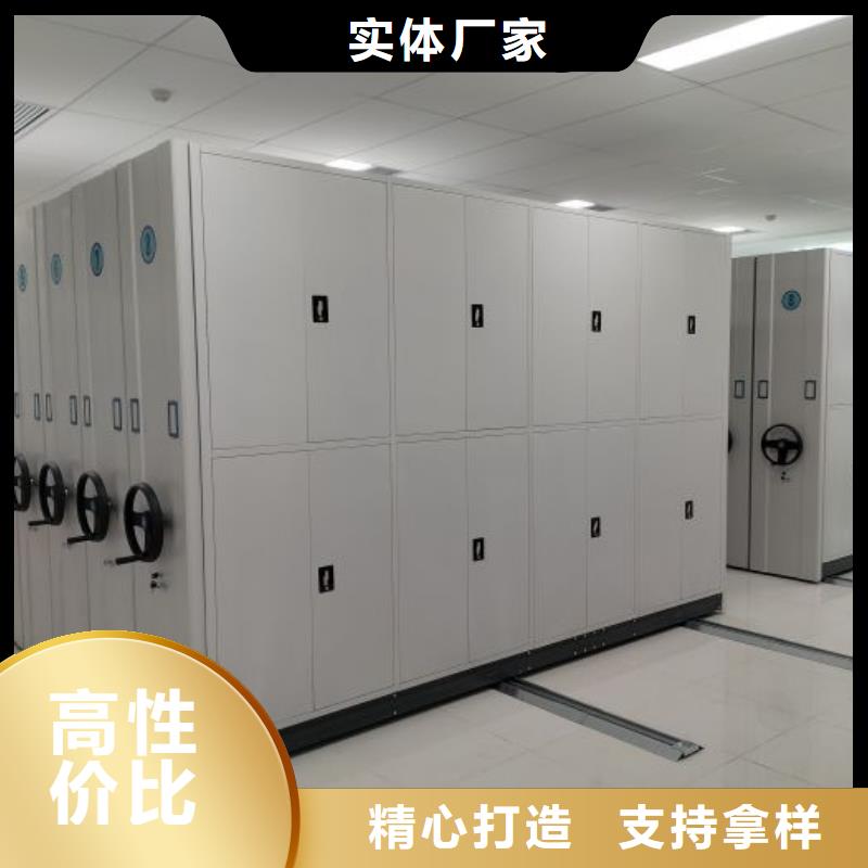 档案柜密集柜一站式采购商家