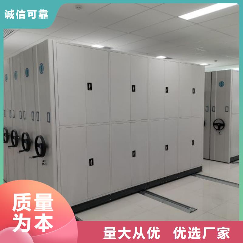 泽信优选:质优价保【档案柜】_密集柜生产型