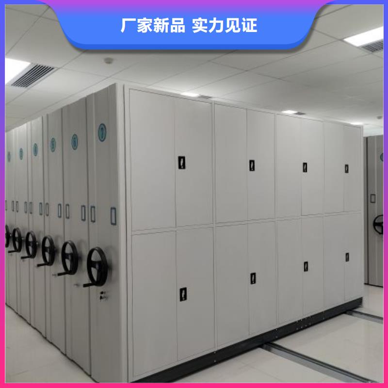 同心协力【泽信】标本密集架