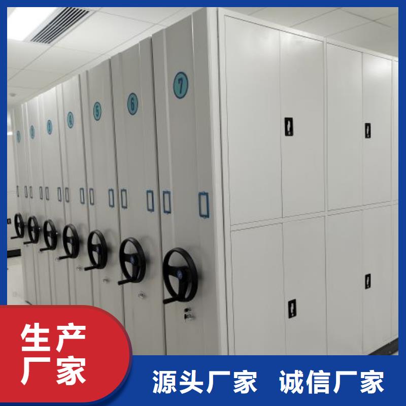 本地 {泽信}优选厂家档案柜【密集柜】精致工艺