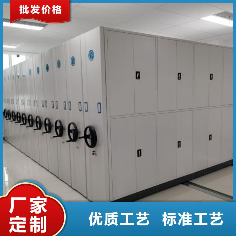 档案柜_【密集柜】满足您多种采购需求
