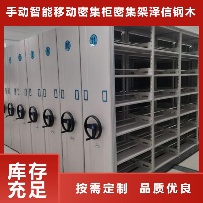 行业的现状并持续发展【泽信】档案室智能密集柜