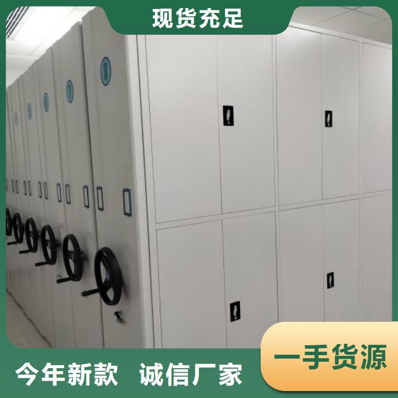档案柜【密集柜】精致工艺 手动智能移动密集柜密集架泽信钢木制品(黑龙江省分公司)