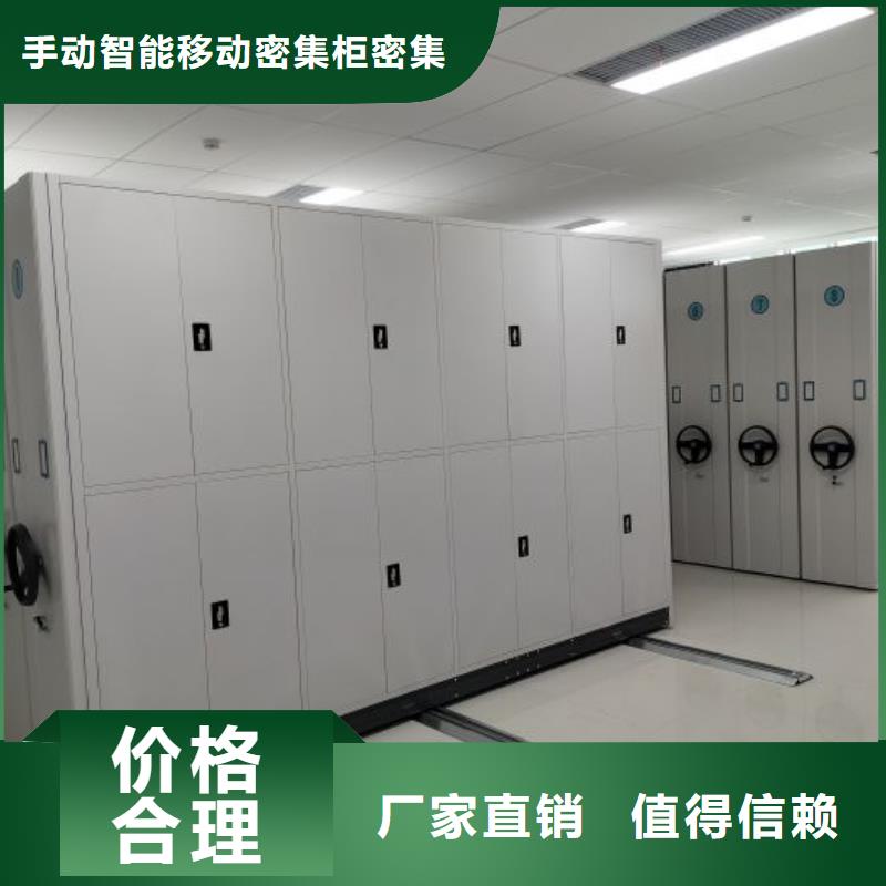 交货准时【档案柜】密集柜产品细节