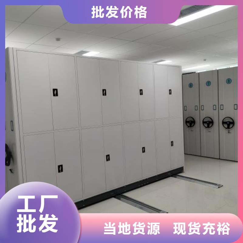 实力厂家【泽信】琼中县密集型档案资料柜