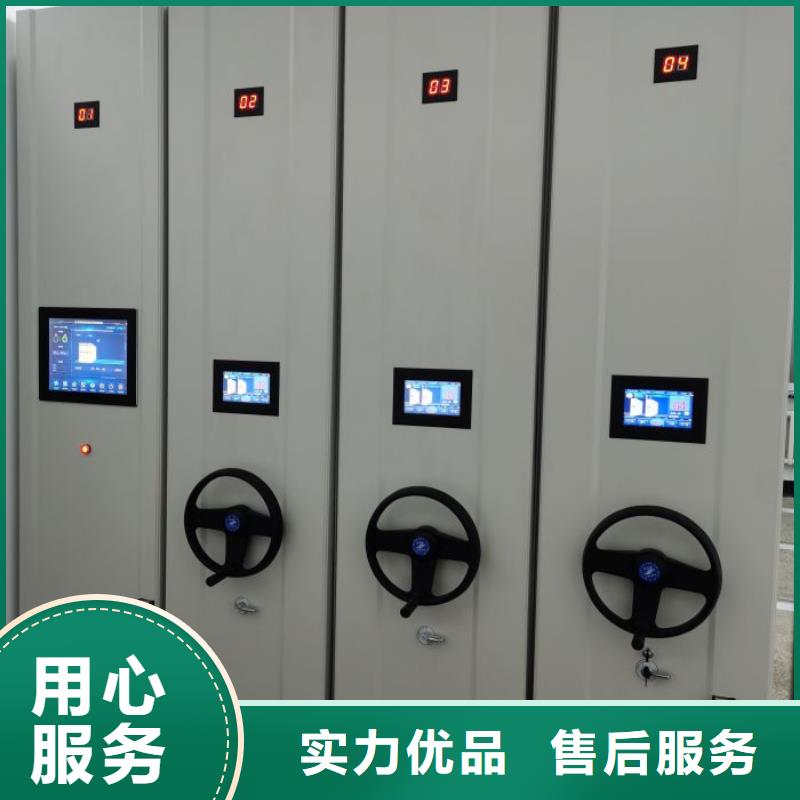 轨道移动密集架视频-黑河|哈尔滨|牡丹江|绥化|佳木斯|齐齐哈尔|大庆轨道移动密集架品质好才是硬道理-手动智能移动密集柜密集架泽信钢木制品(黑龙江省分公司)