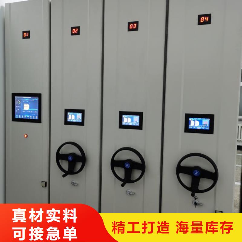 轨道移动密集架视频-轨道移动密集架-手动智能移动密集柜密集架泽信钢木制品(无锡市分公司)服务区域惠山|崇安|南通|盐城|南京|镇江