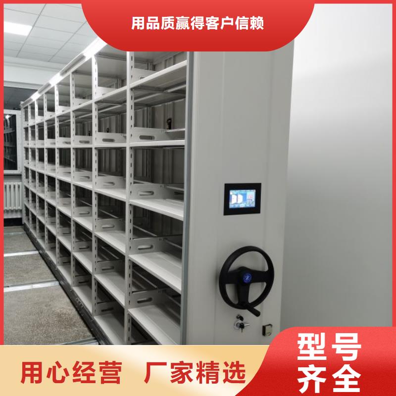 欢迎致电【泽信】智能电动密集书架