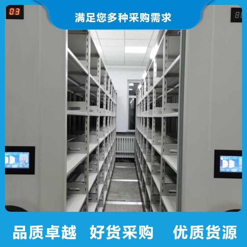 产品资讯【泽信】手摇式档案密集架