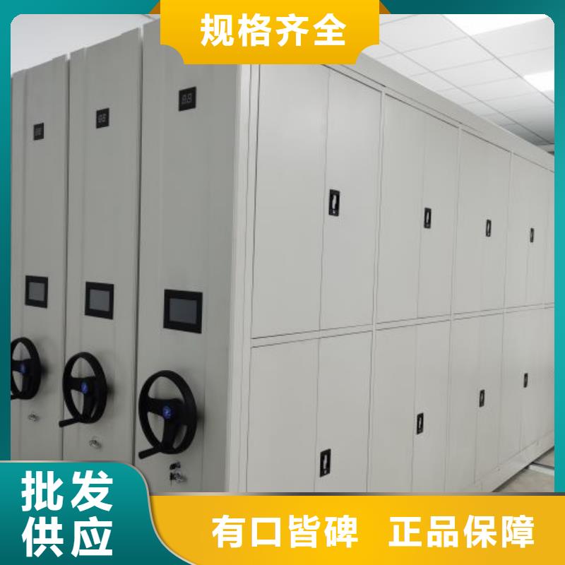 本地 {泽信}优选厂家档案柜【密集柜】精致工艺