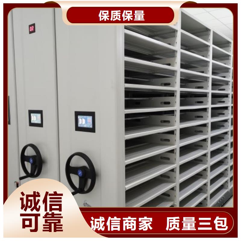 轨道移动密集架视频-轨道移动密集架|黑龙江省|绥化|哈尔滨|齐齐哈尔|牡丹江|佳木斯|大兴安岭