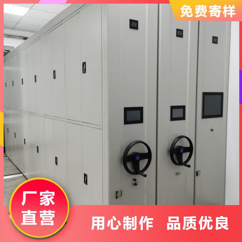 厂家现货【泽信】手电动智能密集架