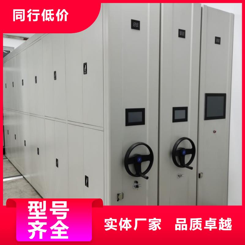 轨道移动密集架视频-四川省德阳市手动智能密集柜轨道移动密集架可服务区域罗江|广汉|南充|眉山|遂宁|雅安|资阳|成都|乐山等