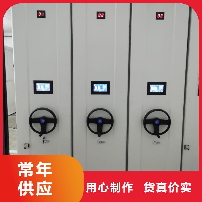 同心协力【泽信】标本密集架