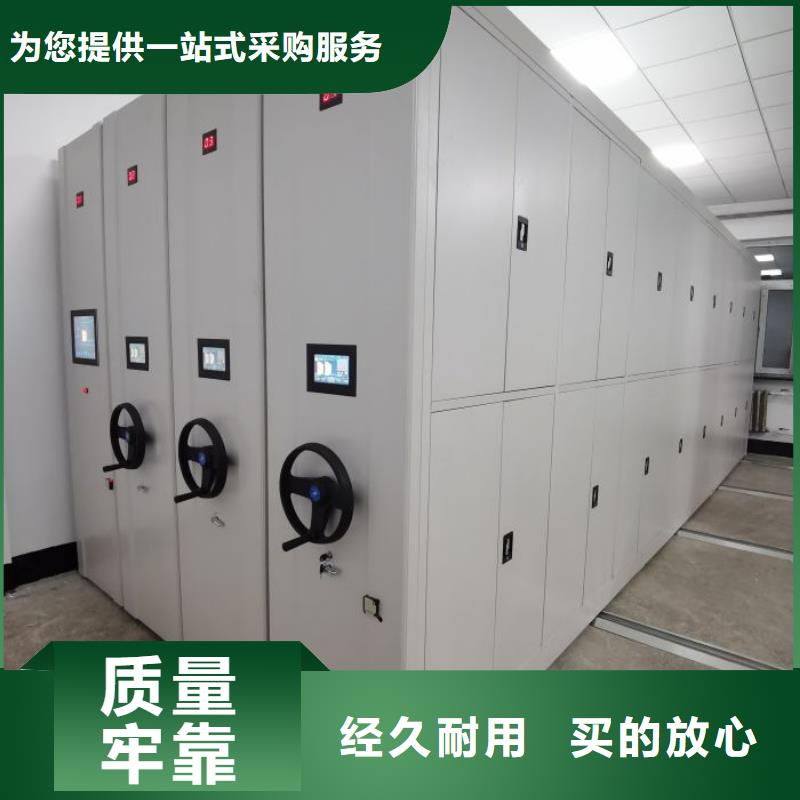轨道移动密集架视频-陕西省汉中市手动智能密集柜轨道移动密集架可服务区域南郑|西乡|榆林|西安|延安|咸阳|安康|商洛等