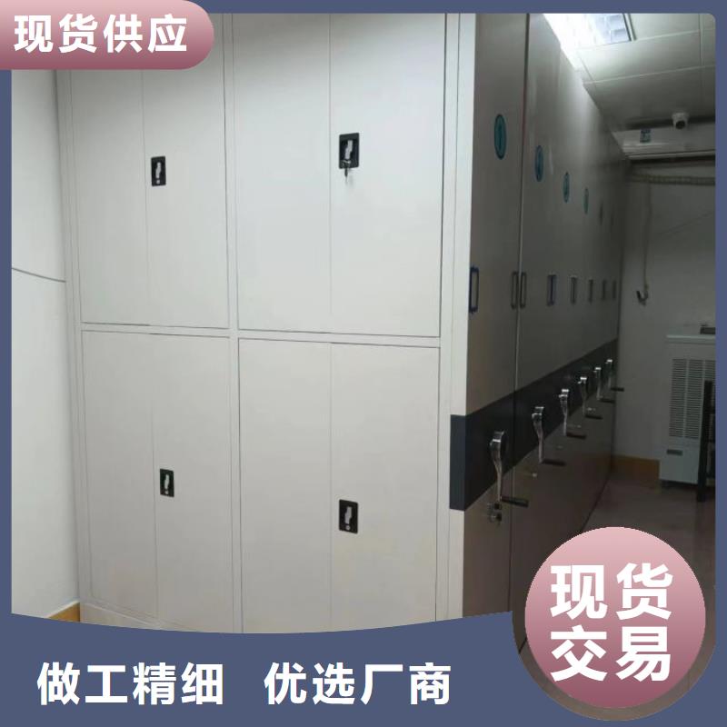 档案柜密集柜一站式采购商家