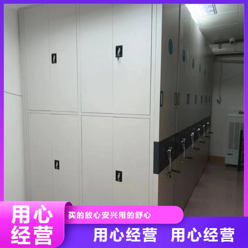 档案柜【密集柜】精致工艺 手动智能移动密集柜密集架泽信钢木制品(黑龙江省分公司)