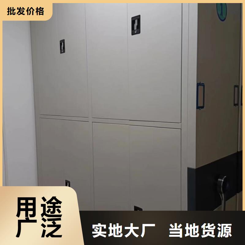 轨道移动密集架视频-轨道移动密集架-手动智能移动密集柜密集架泽信钢木制品(阿坝市分公司)服务区域九寨沟|松潘|成都|巴中|遂宁|南充|眉山|内江