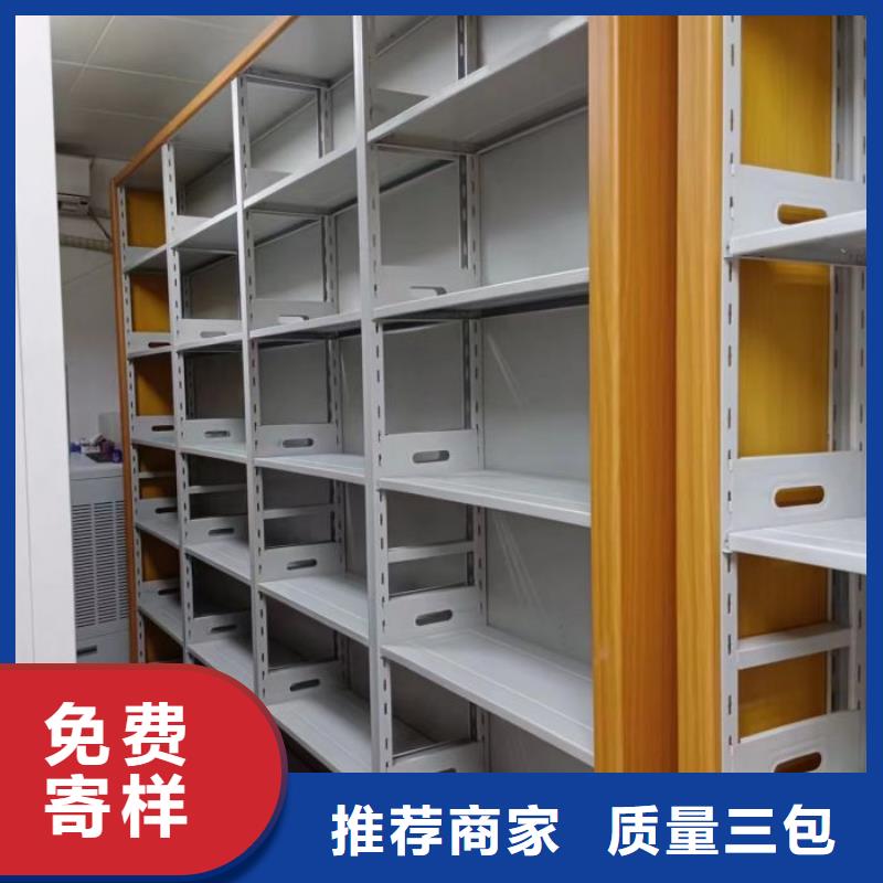 技术服务【泽信】档案室移动密集架