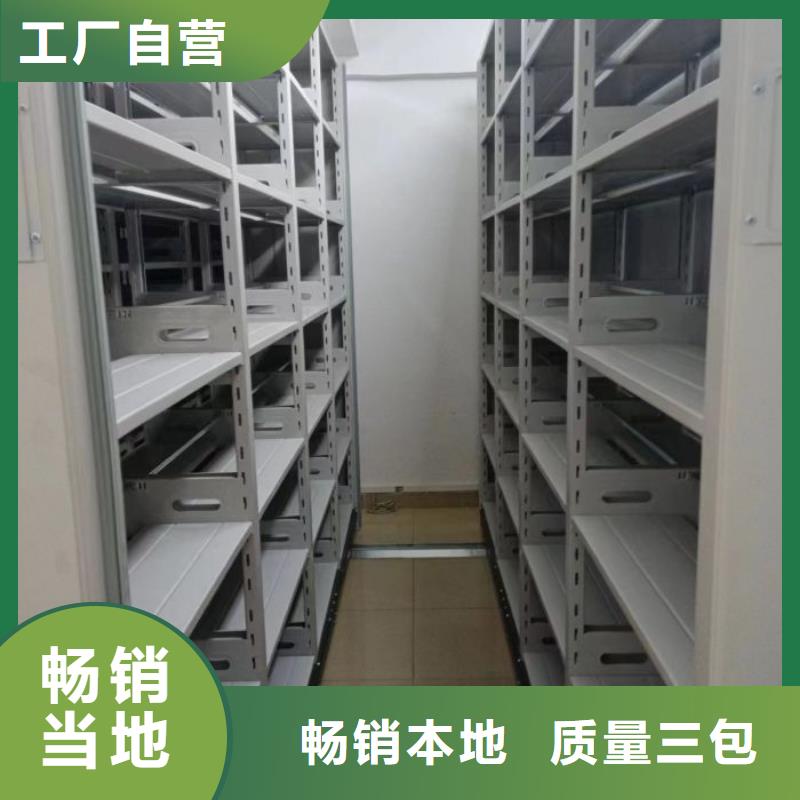 档案柜_【密集柜】满足您多种采购需求