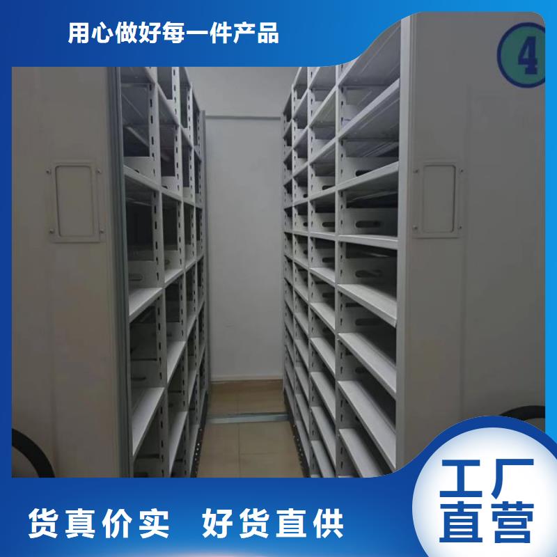 轨道移动密集架视频-轨道移动密集架|黑龙江省|绥化|哈尔滨|齐齐哈尔|牡丹江|佳木斯|大兴安岭