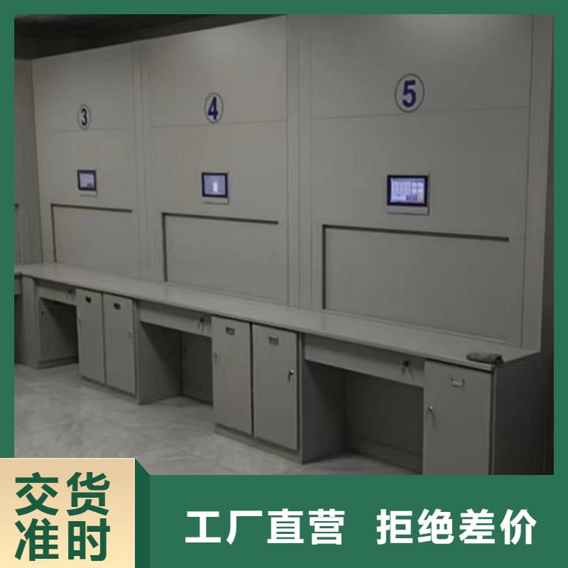 轨道移动密集架视频-黑河|哈尔滨|牡丹江|绥化|佳木斯|齐齐哈尔|大庆轨道移动密集架品质好才是硬道理-手动智能移动密集柜密集架泽信钢木制品(黑龙江省分公司)