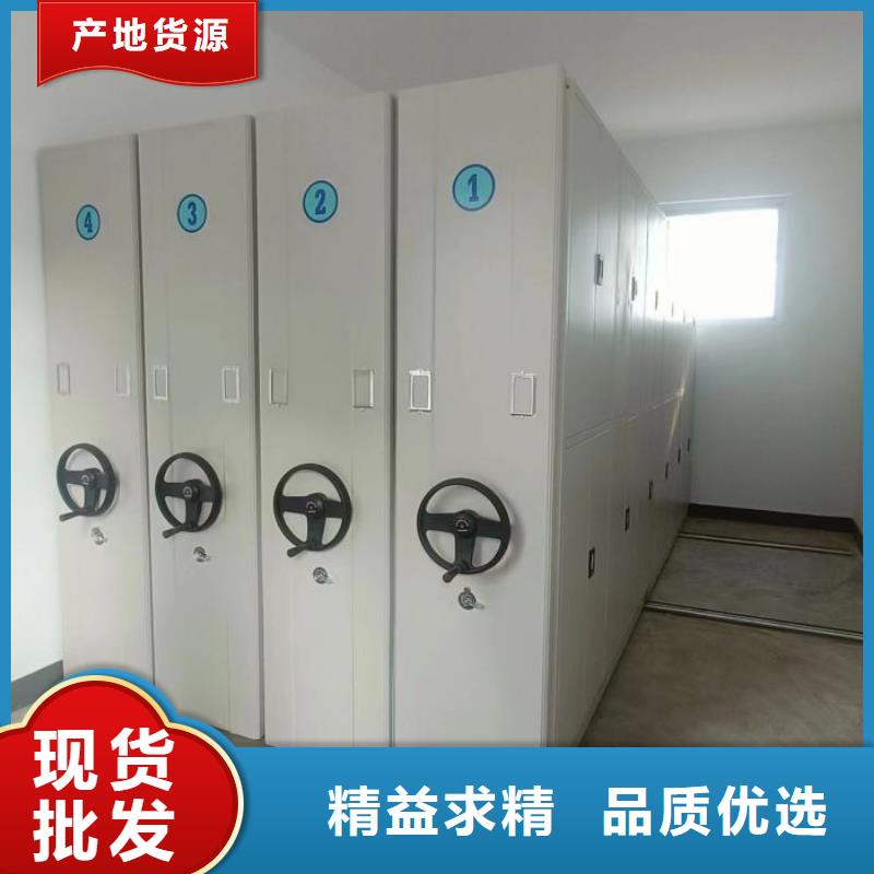 泽信优选:质优价保【档案柜】_密集柜生产型