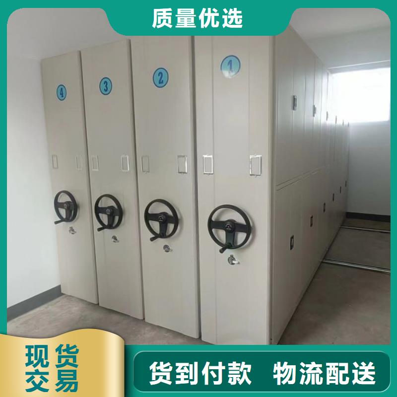 交货准时【档案柜】密集柜产品细节